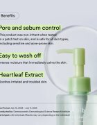 Abib Heartleaf Pore Cleansing Oil-wash gyengéden tisztító olaj nyugtató hatással 200 ml