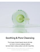 Abib Heartleaf Pore Cleansing Oil-wash gyengéden tisztító olaj nyugtató hatással 200 ml