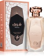 Al Wataniah Shouq Eau de Parfum hölgyeknek 100 ml