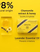 Apivita Natural Soap Chamomile tisztító kemény szappan 125 g