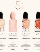 Armani Sì Nude Bloom Eau de Parfum hölgyeknek 50 ml