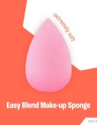 BrushArt Make-up Sponge Easy Blend sminkszivacs 1 db