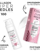 Eveline Cosmetics Collagen Super Needles 100 hidratáló és tápláló szérum 50 ml