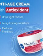Nivea Facial Anti-Age arckrém a bőröregedés első jeleinek eltüntetésére 7 in 1 100 ml