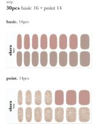 OHORA Gel Nail Sticker N Carmel körömmatrica árnyalat ND-315 1 db