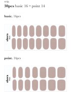 OHORA Gel Nail Sticker N Cream Beige körömmatrica árnyalat NB-075 1 db