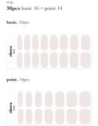 OHORA Gel Nail Sticker N Cream Light körömmatrica árnyalat NB-089 1 db