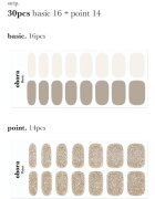 OHORA Gel Nail Sticker N Gold Coast körömmatrica árnyalat ND-067 1 db