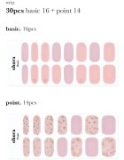 OHORA Gel Nail Sticker N Lazy Sunday körömmatrica árnyalat ND-038 1 db