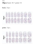OHORA Gel Nail Sticker N Petal Rain körömmatrica árnyalat ND-351 1 db