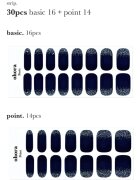 OHORA Gel Nail Sticker N Polaris körömmatrica árnyalat ND-098 1 db