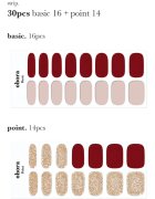 OHORA Gel Nail Sticker N Rosewood körömmatrica árnyalat ND-047 1 db