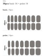 OHORA Gel Nail Sticker N Tint Black körömmatrica árnyalat NB-068 1 db