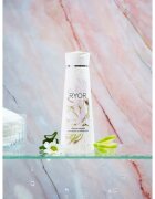 RYOR Cleansing And Tonization arctonikum az érzékeny száraz bőrre 200 ml