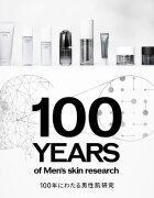 Shiseido Men Skin Empowering Advanced Cream bőrfrissítő krém a ráncok csökkentéséért utántöltő 50 ml