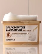 Some By Mi Galactomyces Glutathione Daily Mask Pack fehérítő gézmaszk nagy csomagolás 30 db