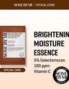 Some By Mi Galactomyces Glutathione Glow Serum Mask fehérítő gézmaszk az érzékeny száraz bőrre 22 g