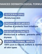 Uriage Bébé 1st Cleansing Oil tápláló tisztító olaj gyermekeknek 500 ml