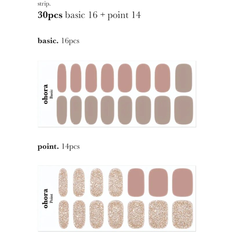 OHORA Gel Nail Sticker N Carmel körömmatrica árnyalat ND-315 1 db