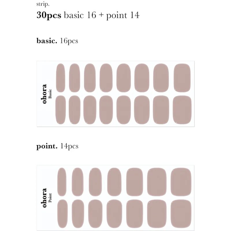 OHORA Gel Nail Sticker N Cream Beige körömmatrica árnyalat NB-075 1 db