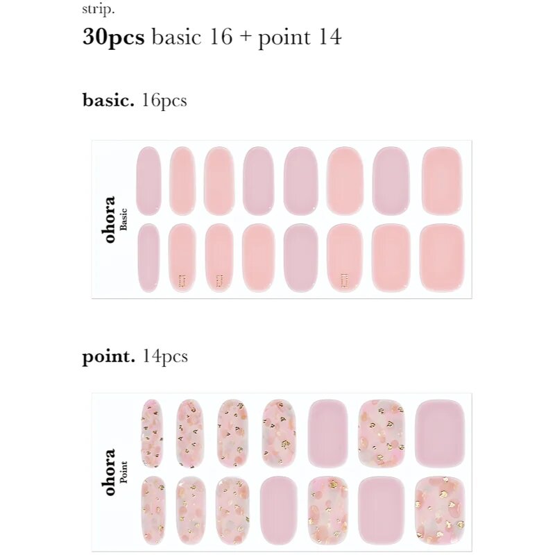 OHORA Gel Nail Sticker N Lazy Sunday körömmatrica árnyalat ND-038 1 db