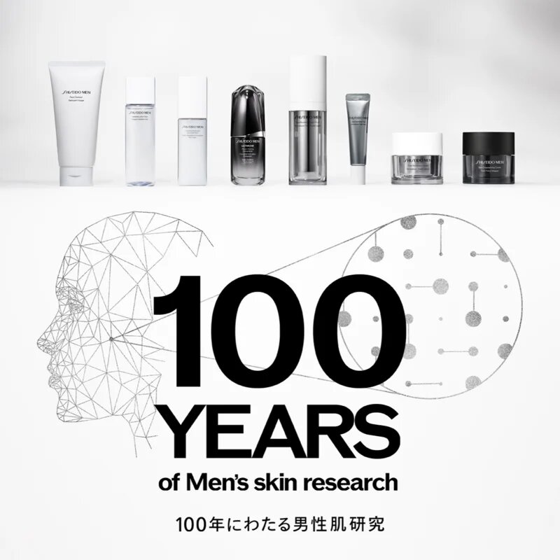 Shiseido Men Skin Empowering Advanced Cream bőrfrissítő krém a ráncok csökkentéséért utántöltő 50 ml