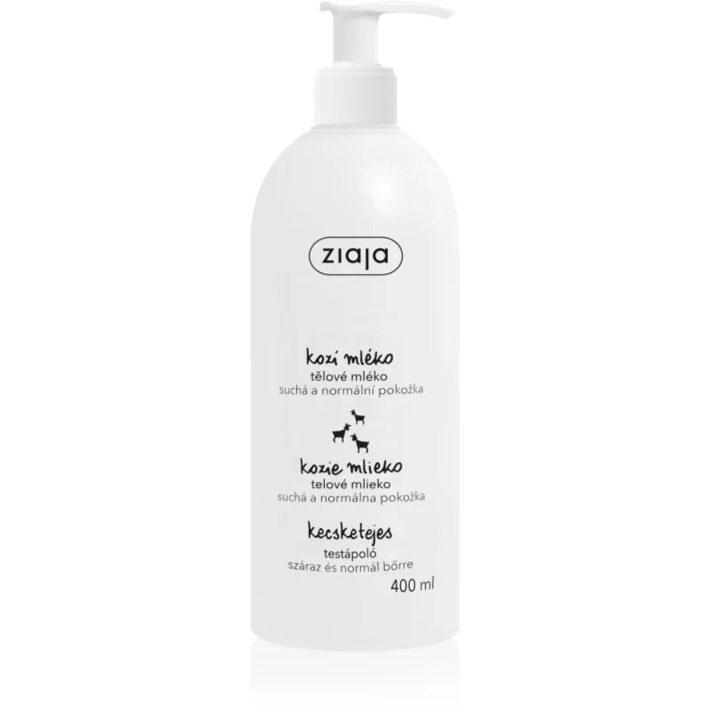 Ziaja Goat's Milk testápoló tej 400 ml